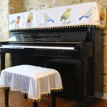Literature and art Nordic American bird pastoral country colorful wooden beads piano cover stool cover lace piano cover towel