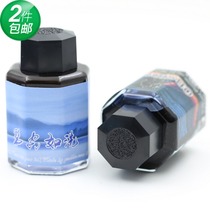 PENBBS season 19 pen ink 60ml