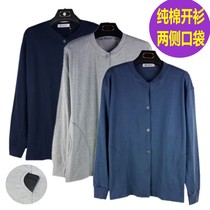 Middle-aged and elderly tie-up mens pure cotton plus hypertrophy code open and autumn clothes for a cardiovert opening cotton sweatshirt lingerie
