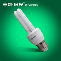Sanxiong Aurora 2U energy-saving lamp E27 spiral Port 8W energy-saving bulb bedroom kitchen living room table lamp household
