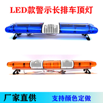 LED patrol rescue vehicle warning signal flashing light maintenance wrecker trailer rescue fire emergency engineering emergency repair