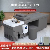 Hairdressing Shop Washing Bed Thai Constant Temperature Water Circulation Washing Bed Hair Fumigation Head Therapy Bed Hairdressing Tea Bran Washing Bed