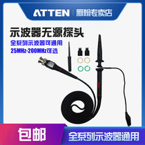 Antai Xin Youlide oscilloscope probe PP510 probe probe probe pen High voltage probe test pen test line