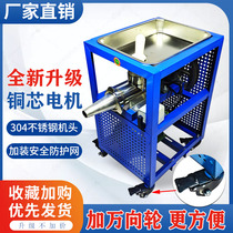 Glutinous Rice Cake Machine Commercial Fully Automatic Rice Cake Machine Small electric stainless steel glutinous rice cake machine Home rice fruit and glutinous rice cake machine