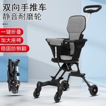 Walking baby artifact trolley with baby artifact free of installation baby children Trolley light folding two-way baby car