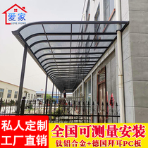 Sunshade aluminum alloy canopy window shed terrace shed balcony Villa courtyard outdoor window sill roof canopy