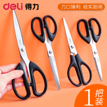 Del Stationery Scissors Student Handmade Paper Cutter Convenience Office Supplies Stainless Steel Artisticientless Round Head Large Medium Small Scissors Household Kitchen Tailor Multifunctional Scissors