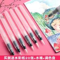 Watercolor brush water storage type brush irrigation brush water suction type water pen water soluble lead solid hand-painted calligraphy can wash kindergarten painting brush ink fountain pen fountain pen pen