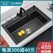 Black nano antibacterial stainless steel sink single tank kitchen wash basin thickened household with knife holder sink