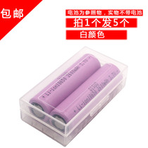 18650 battery box Battery storage box 16340 lithium battery protection box Battery box storage box(5pcs)