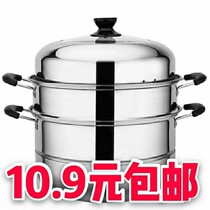 Stainless steel steamer single layer two layer three thick steamer steamer steamer steamer soup pot double gas induction cooker steam pot