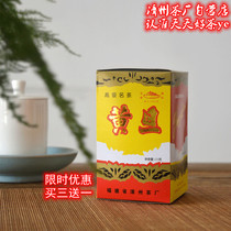 Ancient taste Zhangzhou Tea Factory Xia Zhang Brand Huang Dan Golden Gui Oolong Tea Tea 2021 New Tea Strong Flavor Resistant Bubble 125g