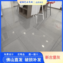 Dongpeng ceramic tile CFG802364 New castle gray 802374 full cast glaze guest restaurant bedroom wall and floor tile 800x800