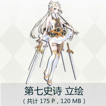 Epic Sevens seventh epic standing painting Japanese and Korean two-dimensional mobile game character original painting material