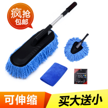 Retractable nano car duster car wash brush car mop long handle car dust duster brush car mop wax tow