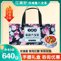 Jiangnan good Eight Treasure Tea wolfberry rose sauce Jasmine ginger mother eight treasure tea Ningxia specialty 640g bag mixed gift box
