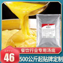 Qianwei golden soup No. 2 golden soup flower glue chicken soup seasoning golden soup flower glue abalone chicken pot soup