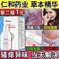 Potassium permanganate antiseptic antipruritic solution Private parts care Potassium acetate tablets Female mold sitting bath cleaning liquid spray