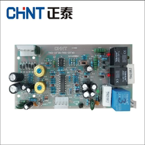 Zhengtai TND1 single-phase voltage regulator TNS1 three-phase voltage regulator circuit board motherboard control board