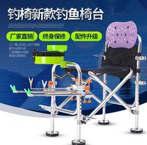 Fishing chair Fishing chair Outdoor portable chair table Fishing chair Fishing new multifunctional portable folding fishing stool Outdoor