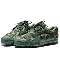 3554 training shoes mens double-layer wear-resistant anti-skid liberation shoes womens work rubber shoes camouflage outdoor labor insurance