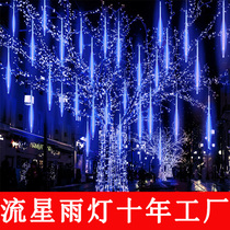 Meteor shower LED lights colorful lights flashing lights starry lights outdoor outdoor waterproof hanging trees decorative tree lights on trees