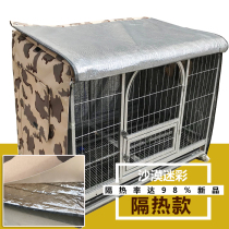  Heat insulation 600D Oxford cloth water proof cover Teddy pet cover dog cage cover rainproof dog tent windproof
