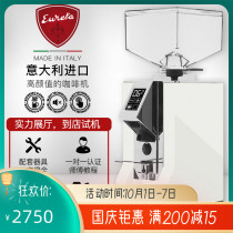 Shunfeng Italy Eureka Mignon SPECIALITA electronically controlled quantitative household Italian bean grinder