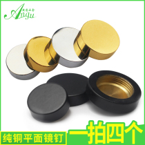 Pure copper thickened mirror nail advertising nail screw decorative cap tile glass mirror fixed decorative cap screw cap