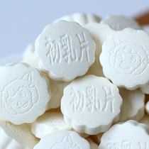 Century Ranch prairie milk colostrum tablets toffee tablets Inner Mongolia dry milk tablets childrens snacks 5 pounds
