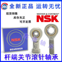 Import NSK fisheye rod end bearing SA3 4 5 6 8 10 12 14 16 SAL joint linkage