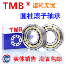 New TMB Tianma NJ NU N NF NUP 308 309 310 311 EM E cylindrical roller bearings