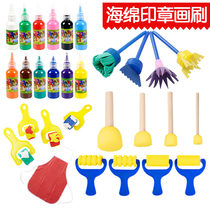 Round sponge seal pigment extension tool Kindergarten painting stick Childrens art painting materials Brush set