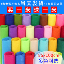 Color non-woven non-woven fabric felt cloth kindergarten cloth weaving performance clothing handmade diy material bag
