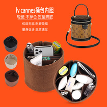 For LV Cannes bucket bag liner bag Cylinder bag finishing lining bag bag bag bag rice bucket storage bag support