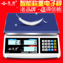 The commercial high-precision electronic counting platform of the Anglo-Chinese electronic scale said electronics said 0-1g precision commercial weighing said