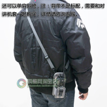 BATTLECLUB walkie-talkie special matching strap separately photographed not shipped