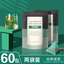 Green tea tea bag brewing fresh Rizhao Alpine green tea 2021 New Tea Bud original leaf tea tea triangle bag