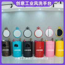 LOFT Industrial Wind iron art retro creative oil drum container column basin toilet floor-standing sink basin