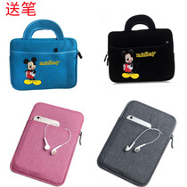 Suitable for BBK S6 tutor S5 PRO S5C inner bag tablet protective cover storage tote bag