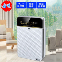 Henan Xinfei negative ion air purifier composite filter dust removal and formaldehyde odor haze home bedroom