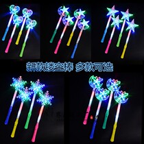 Glowing toy Star Moon Love stick fluorescent stick flash magic wand Christmas Festival concert props childrens products