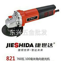 Boutique evergreen Jetstar 821 heavy load cost-effective 100mm angle grinder grinding machine cutting machine 760 watts