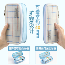  Japan KOKUYO Guoyu pen bag expandable multi-layer stationery box double zipper large capacity student double-layer pen bag