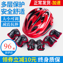 Children wheel slip protective gear Elbow Guard Complete Helmet Suit Boy Slide Board Shoes Bike Balance car Kneecap Kneecap
