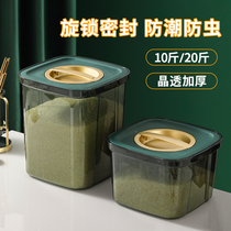  Sealed rice bucket insect-proof and moisture-proof household rice tank rice box rice storage box noodle bucket artifact flour storage tank
