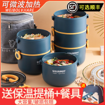 Microwave oven heating insulated lunch box female round office worker lunch box lunch box large capacity with rice bucket three layers