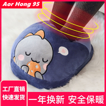 Zhigao warm foot treasure plug-in electric heating shoes winter cover foot heating heating pad bed charging office heating artifact