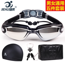 Swimming goggles male myopia waterproof anti-fog HD diving goggles swimming cap cover equipped with large Degree Men and women swimming glasses