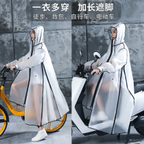 Raincoat women transparent long full body men fashion riding single rainstorm electric battery bicycle adult poncho